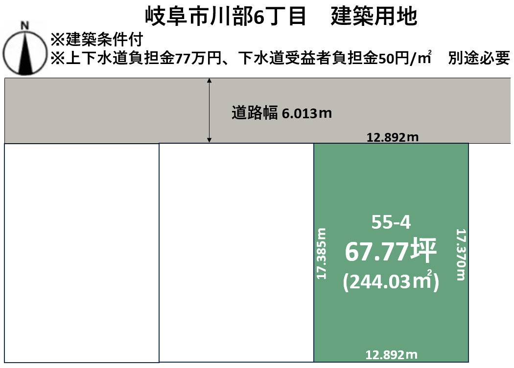 岐阜県岐阜市川部6丁目　土地