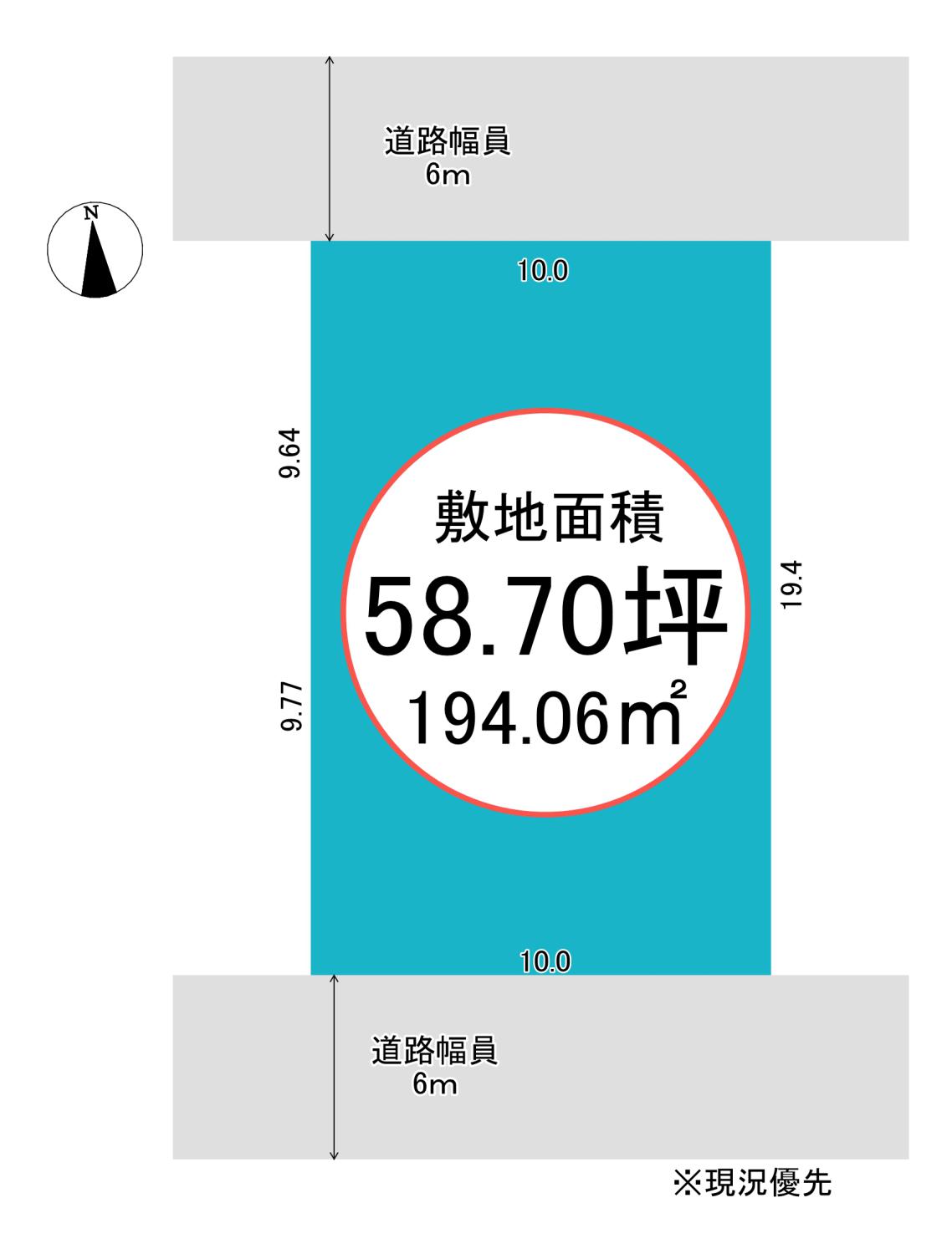 富山市上大久保　建築条件付き